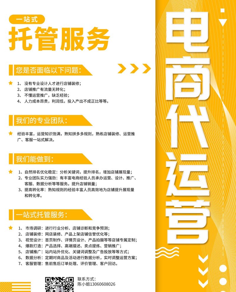 行业分析类：揭秘海南生物科技行业的崛起与未来