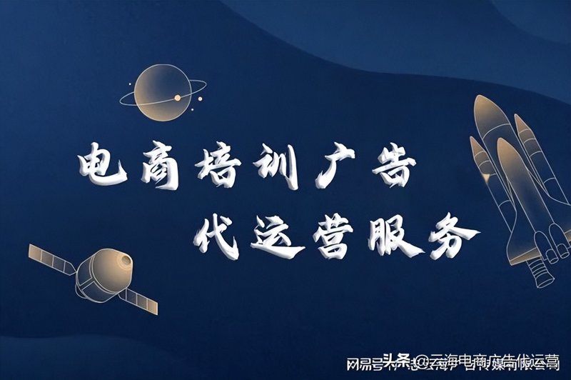 跨境电商服务